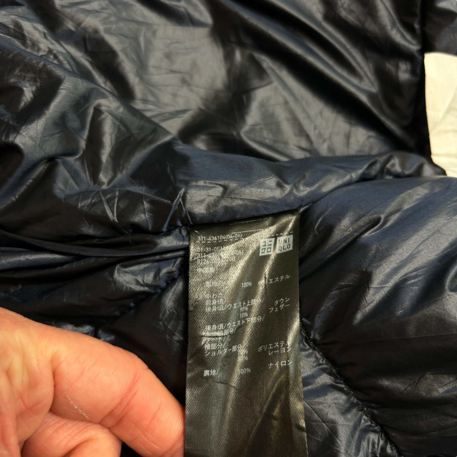 Uniqlo x Jil Sander Puffer Coat (L)