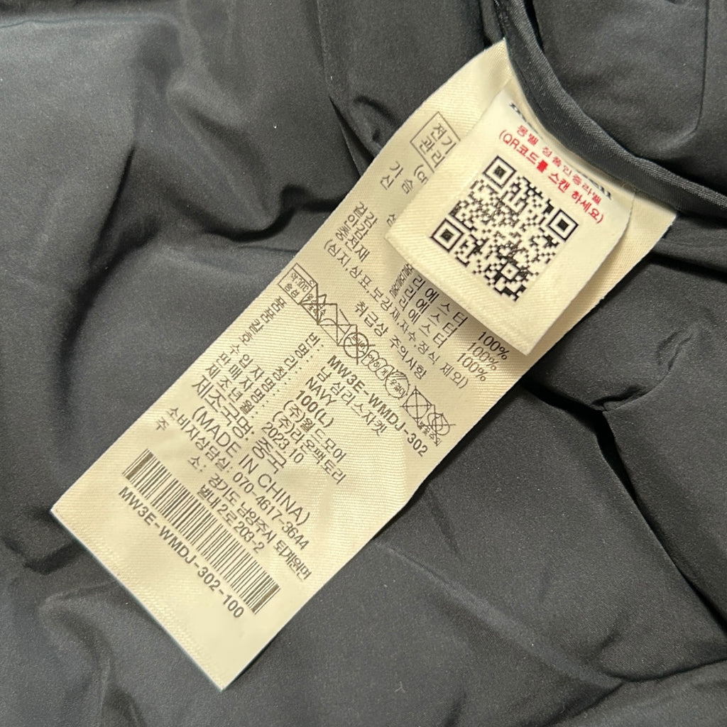 Montbell Puffer Jacket (L)