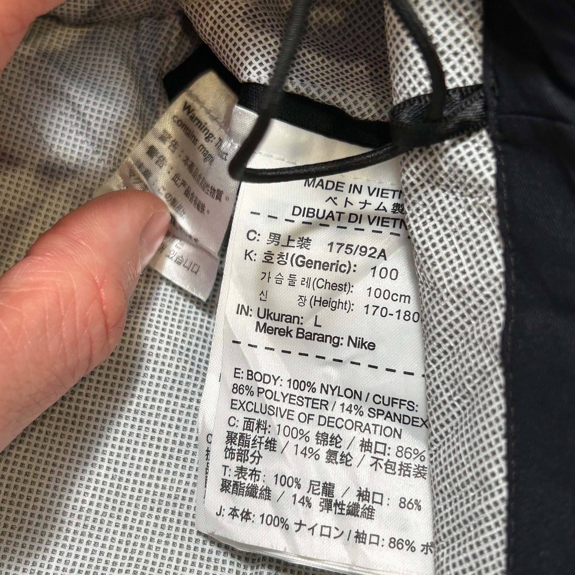 2015 Nike Gyakusou x Undercover Jacket (L)